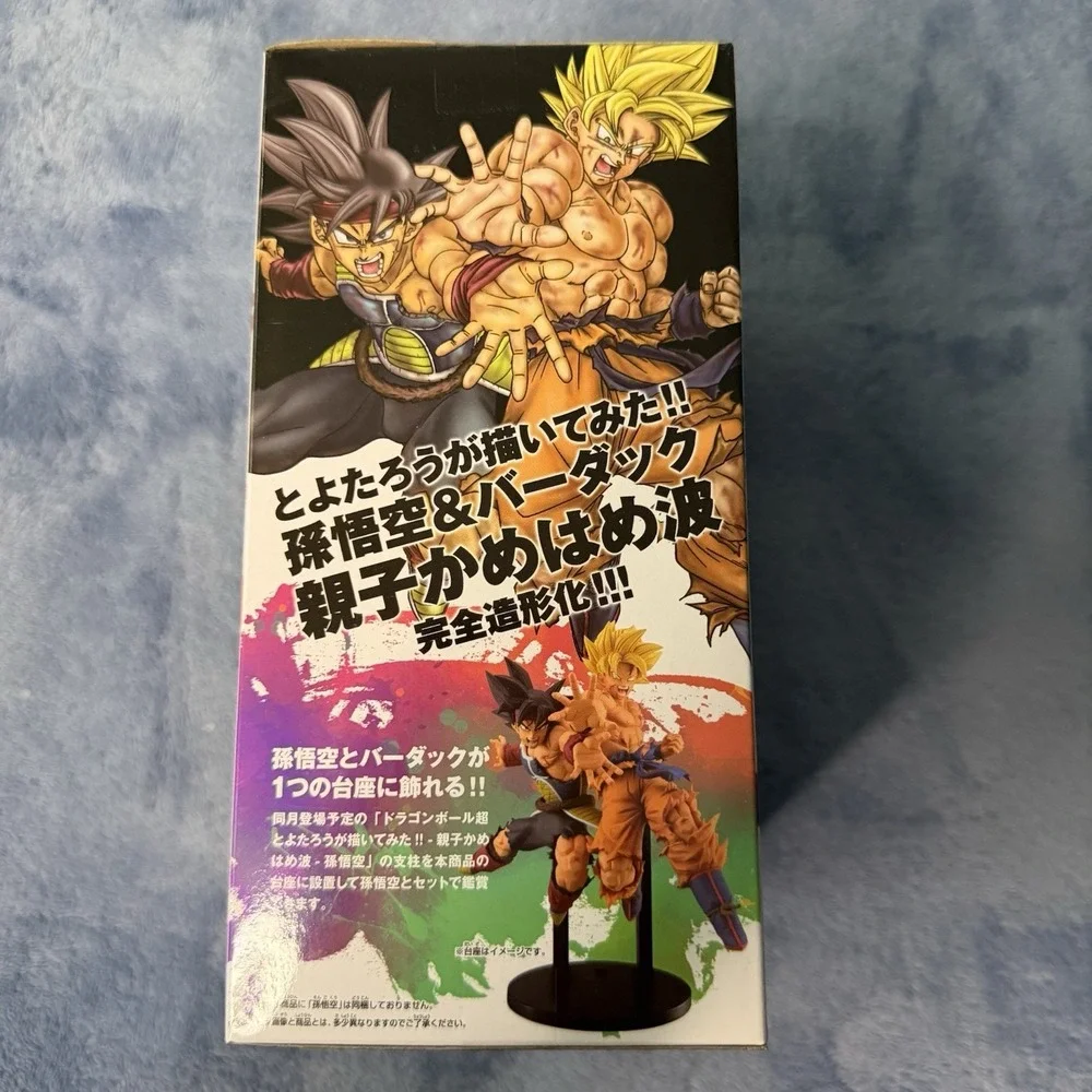 Bandai Namco kamehameha bandai super